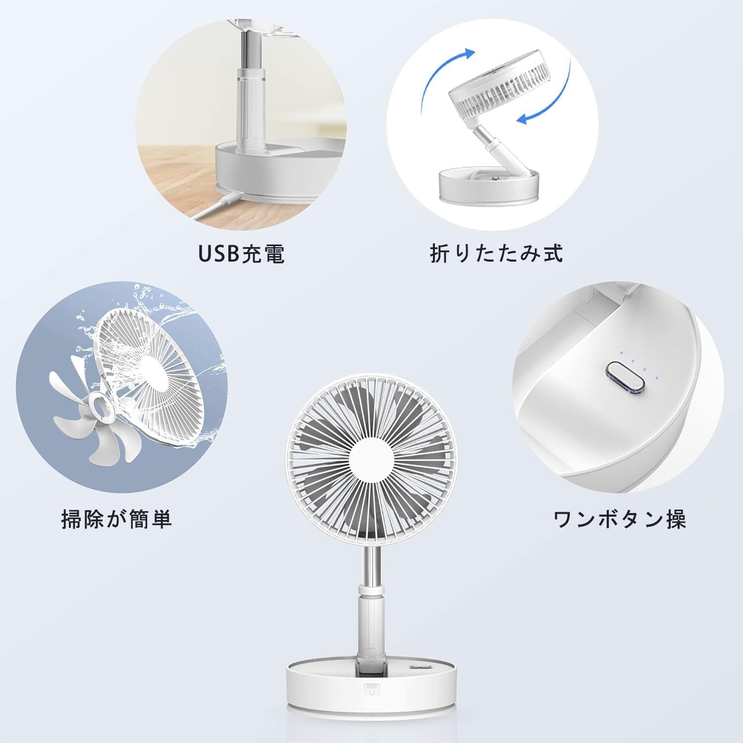 コンパクトに収納