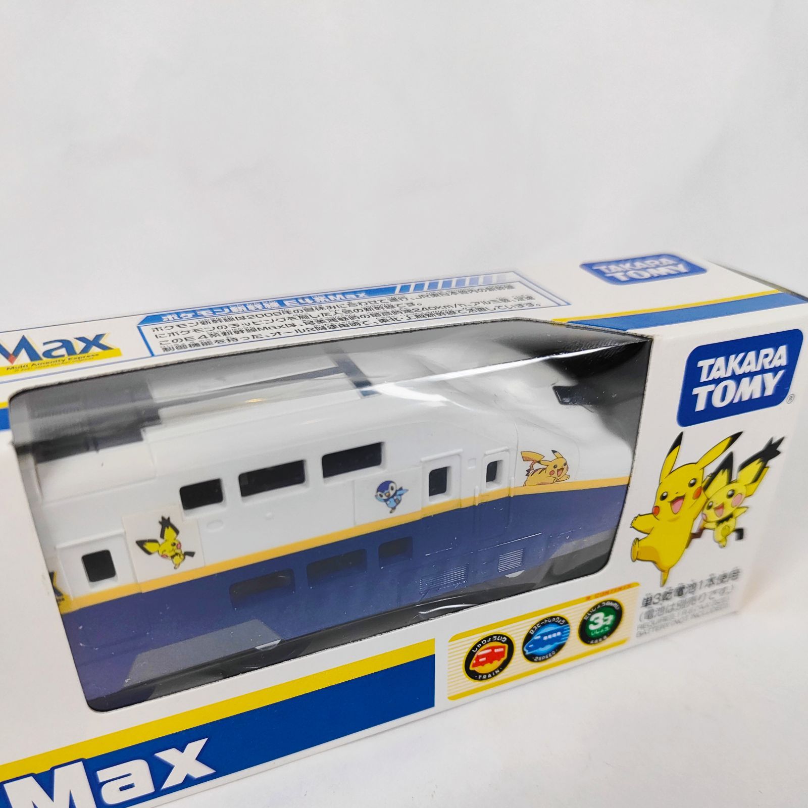 ☆【新品未開封】 プラレール ポケモン新幹線 E4系Max
