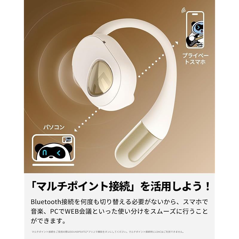 特価商品】【VGP 2024 金賞】 SOUNDPEATS GoFree2 新登場 ワイヤレスイヤホン オープンイヤー  ハイレゾ/LDAC対応/16.2mmドライバー 耳掛け式 イヤホン 耳を塞がない 究極のフィット感 マルチポイント接続/最大35時間再 1 - メルカリ