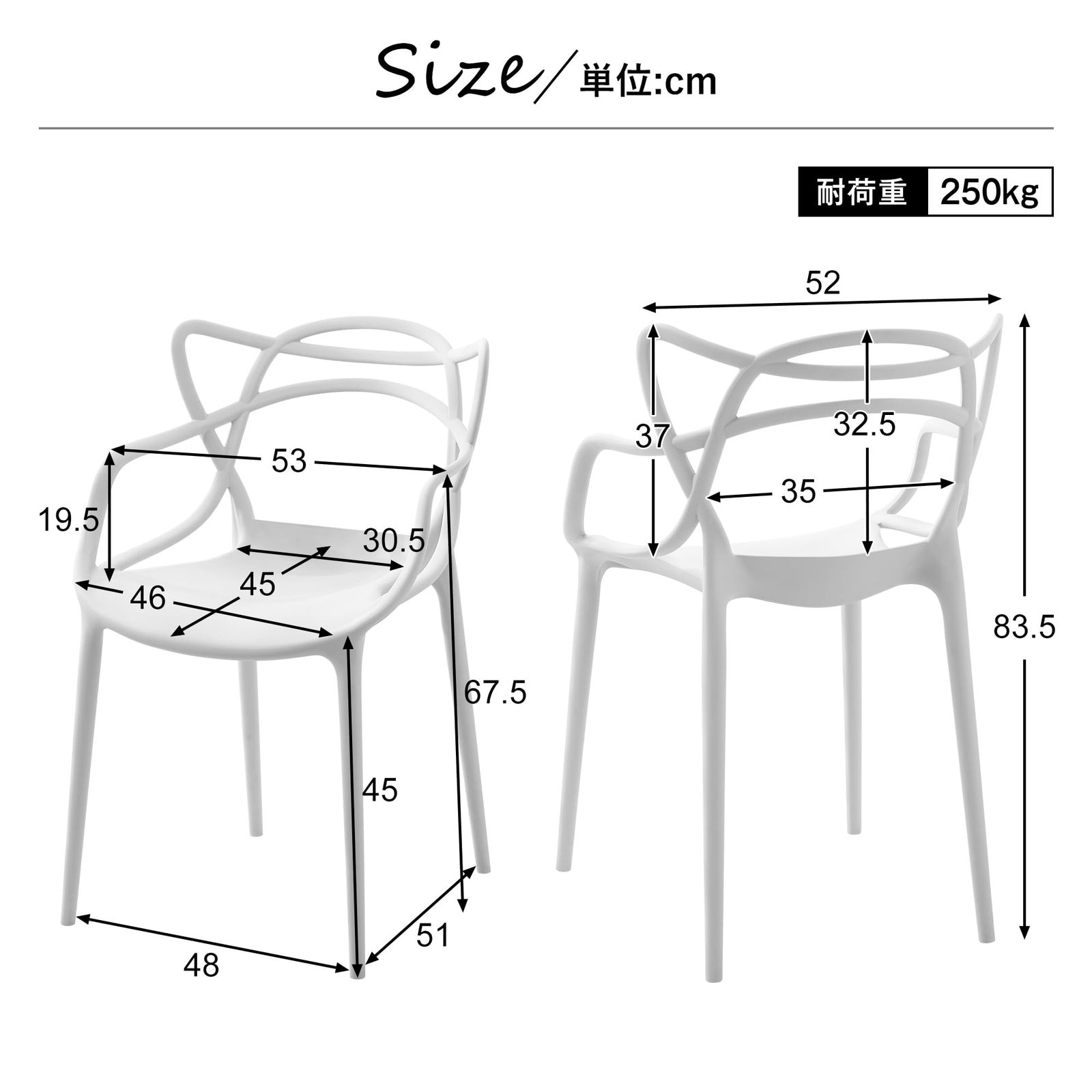 送料無料 オーエスジェイ OSJ 完成品 ダイニングチェア プラスチックチェア デザイナーズチェア スネーキーチェア ホワイト
