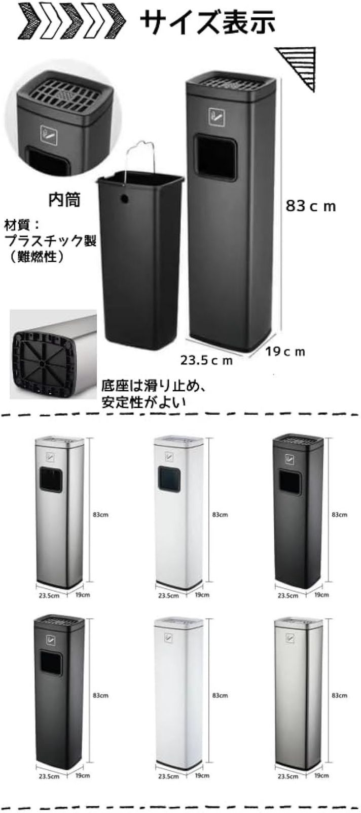 分煙 公共施設