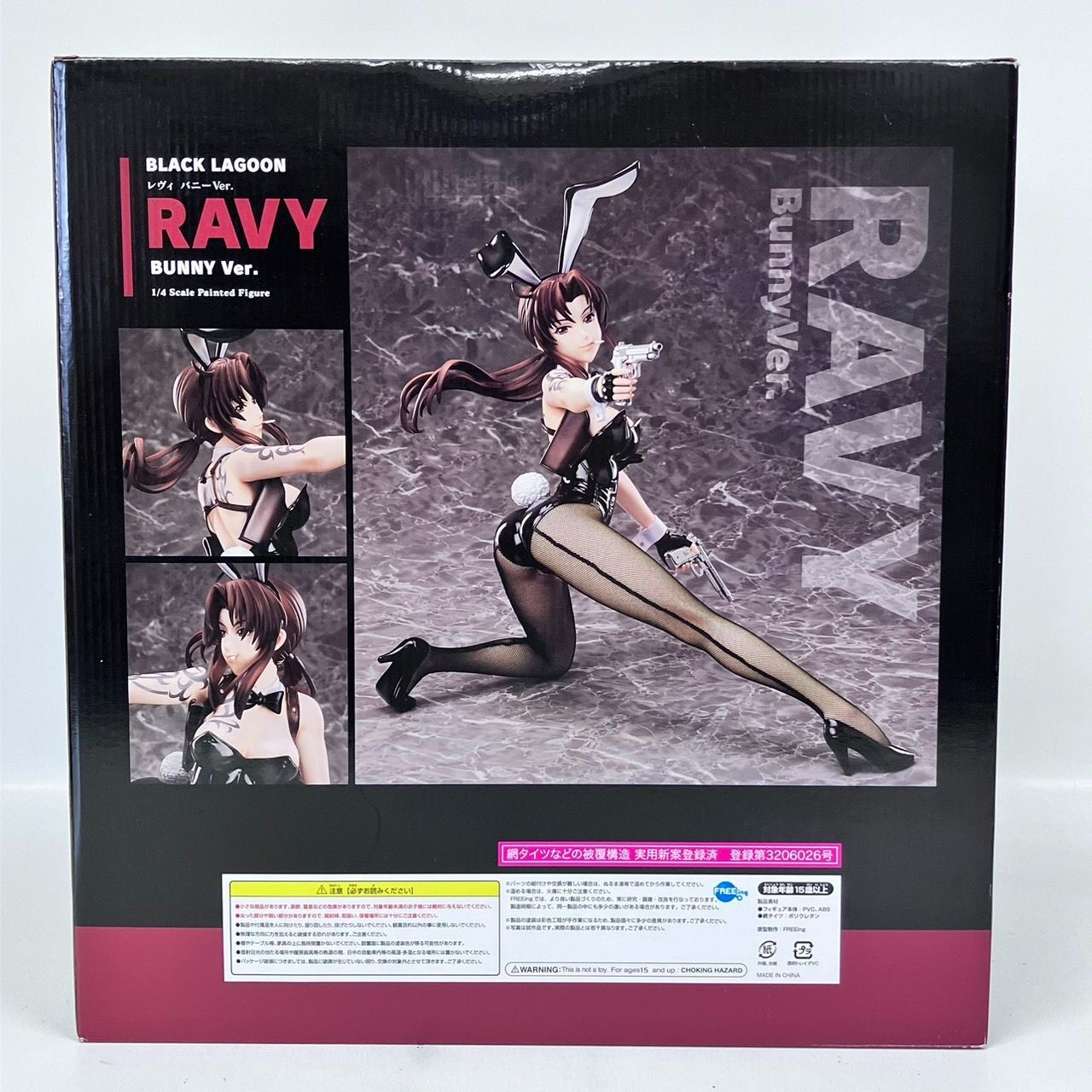 【未使用品】 B-STYLE 1/4 ブラックラグーン レヴィ バニー Ver. AmiAmi - B-Style レヴィ 生足バニーVer. ブラックラグーン