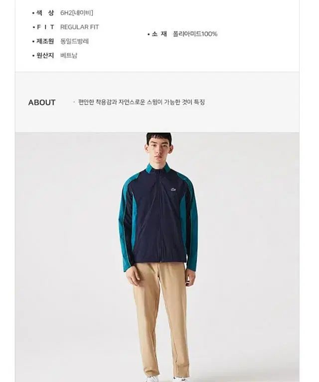 パッカブル ネイビー|ブルゾン