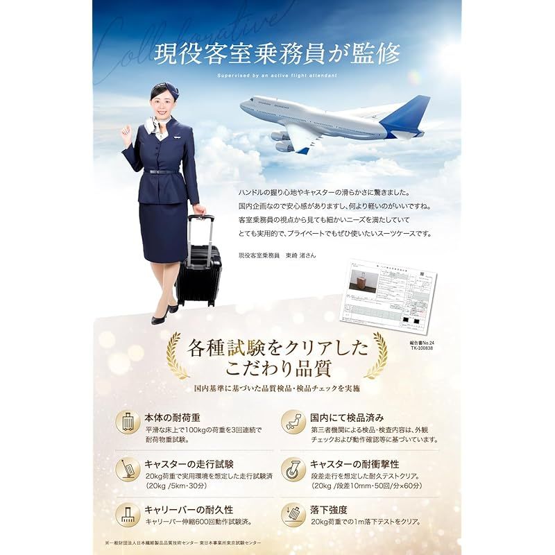 EXCITECH Biz 客室乗務員監修 スーツケース キャリーケース 拡張機能 ストッパー付き 超軽量 日本企業企画 Mサイズ 68L キャリーバッグ 旅行 ビジネス 出張 3 6泊 カーキ 0 DECORATOM_COM_BR