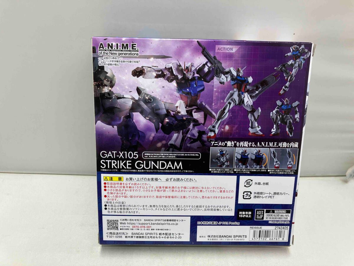 ジャンク (再販)ROBOT魂 <SIDE MS> GAT-X105 ストライクガンダム