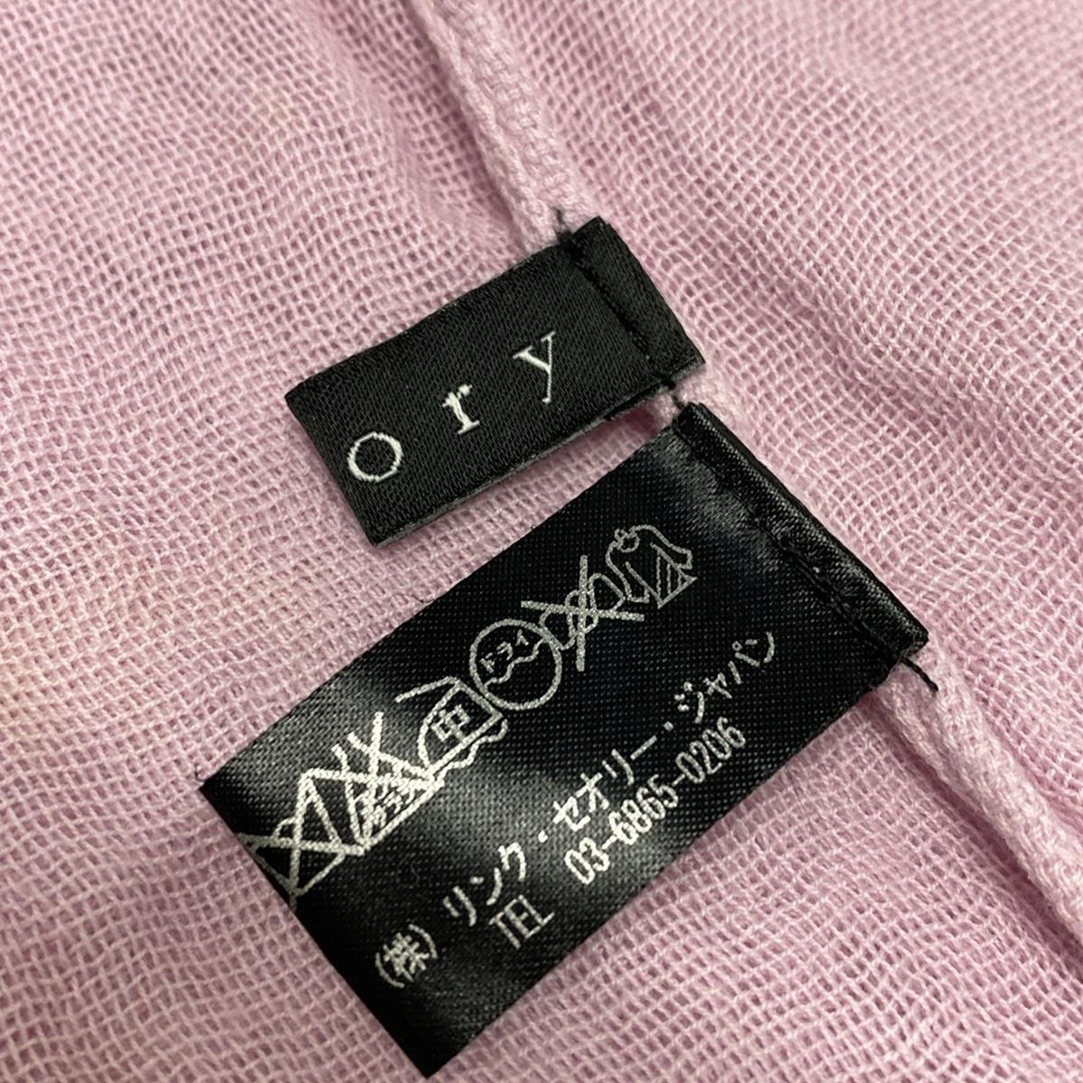 セオリー ストール