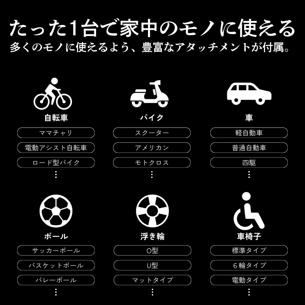 充電式 小型