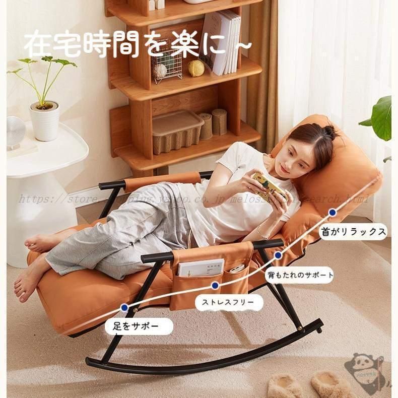 肘掛け ロッキングチェア 椅子 折り畳み式 便利 ソファ レジャー椅子 椅子 大人用 チェア 一人 シングルソファー おしゃれ 快適 揺り椅子 MARWIL-DEMENAGEMENTS_CH