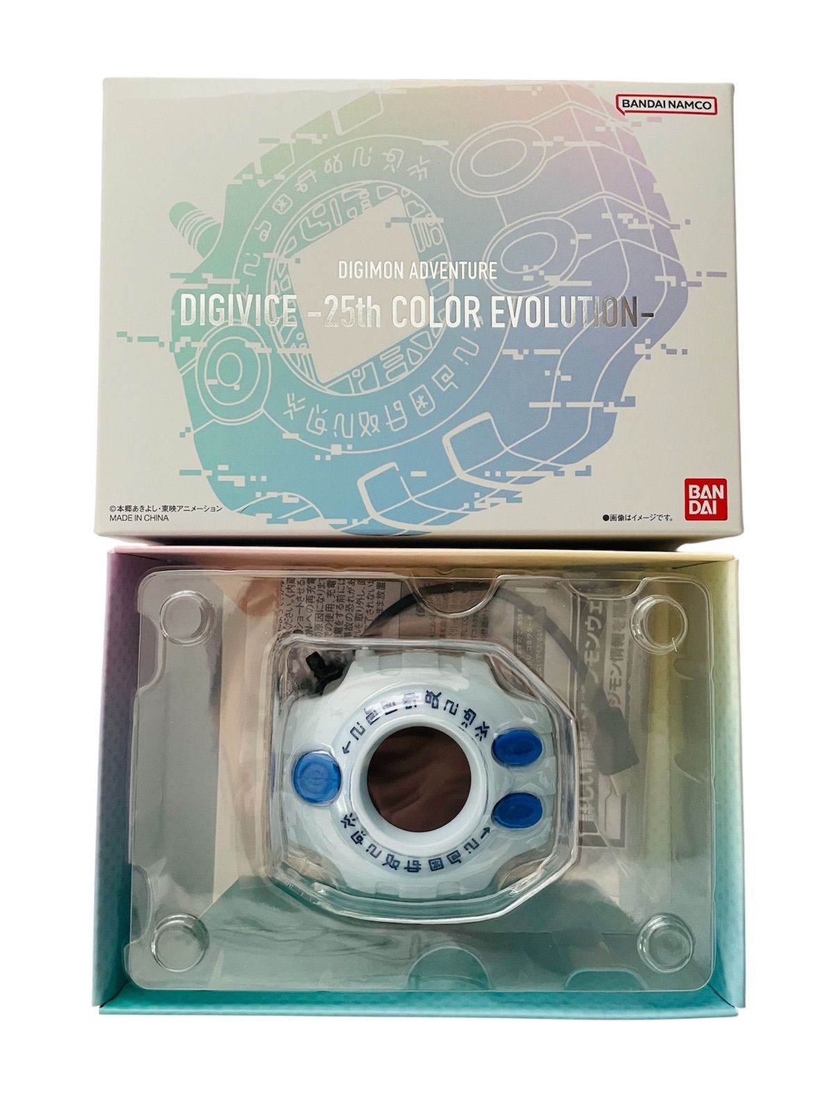 デジヴァイス-25th COLOR EVOLUTION- (特典カード無し) Amazon.co.jp: デジモンアドベンチャー デジヴァイス 25th COLOR