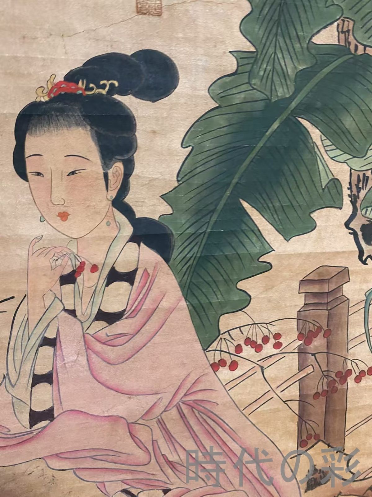 四尺中堂画 肉筆