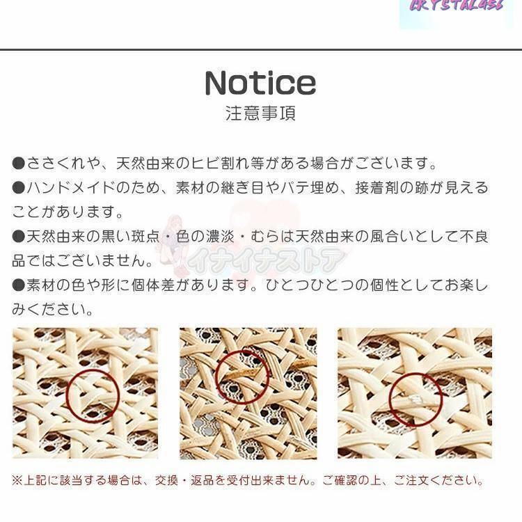 椅子 木製
