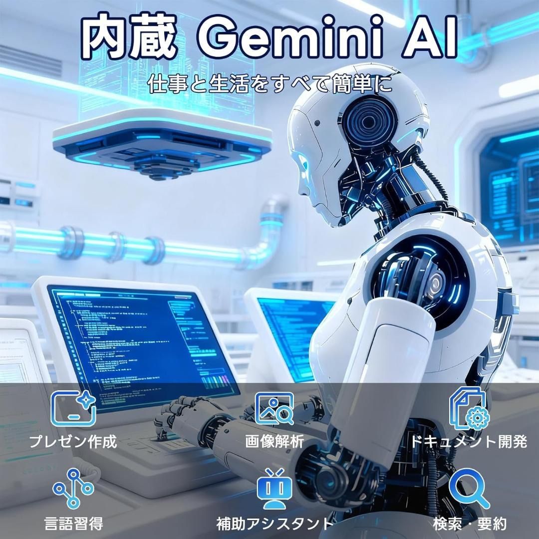 大 Android 16 タブレット 大画面 24GB 64GB 2TB 8コア VETTDRUCK_DE