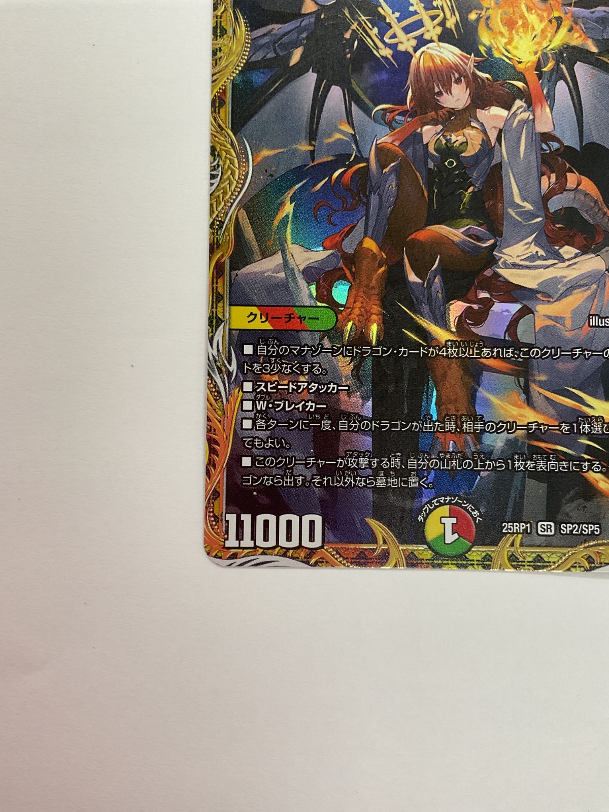 目立った傷や汚れなし 10