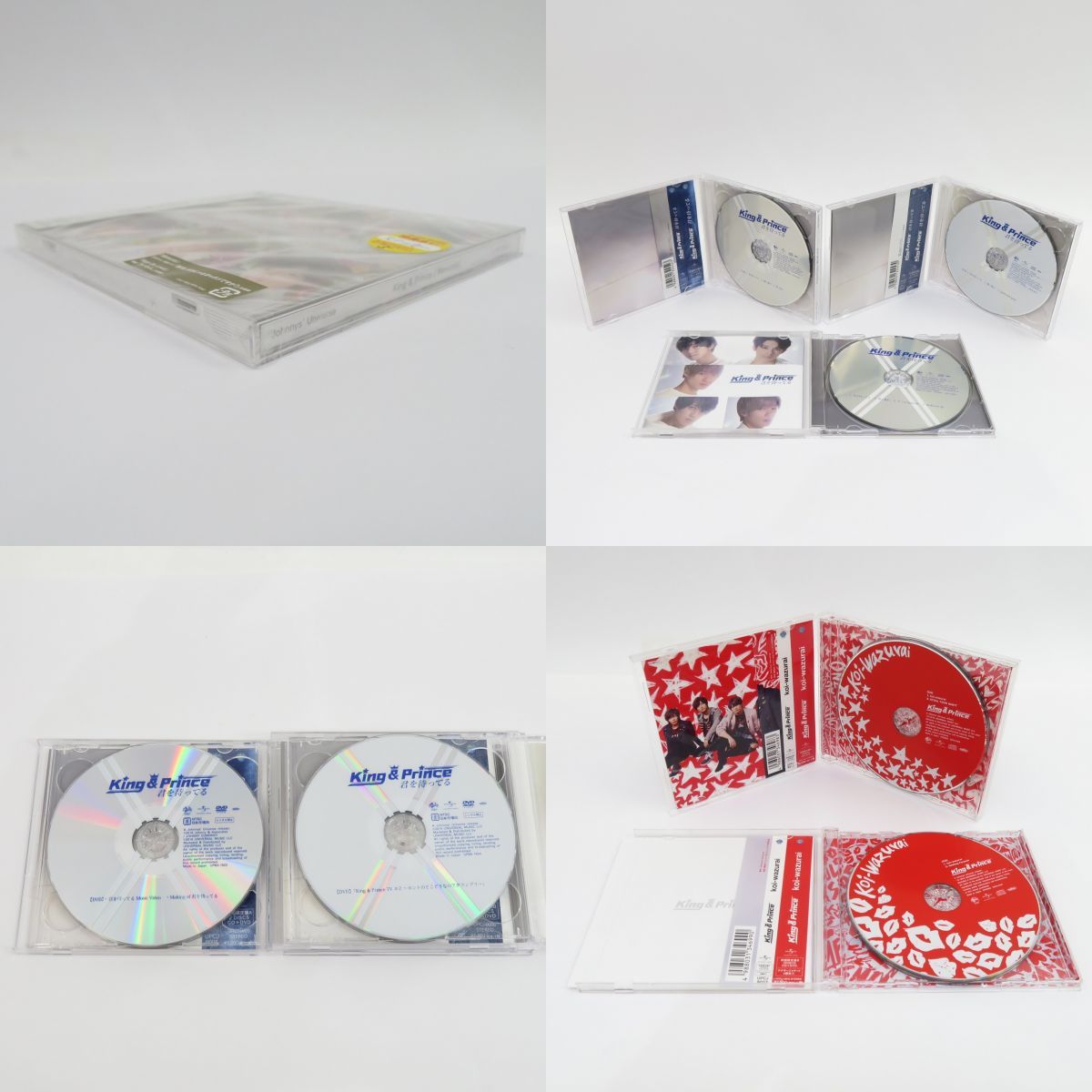 CD+DVD/CD King＆Prince Memorial・君を待ってる・koi-wazurai・Mazy Night 初回盤A・B・通常盤  計12枚 セット ※中古(未開封あり) - メルカリ