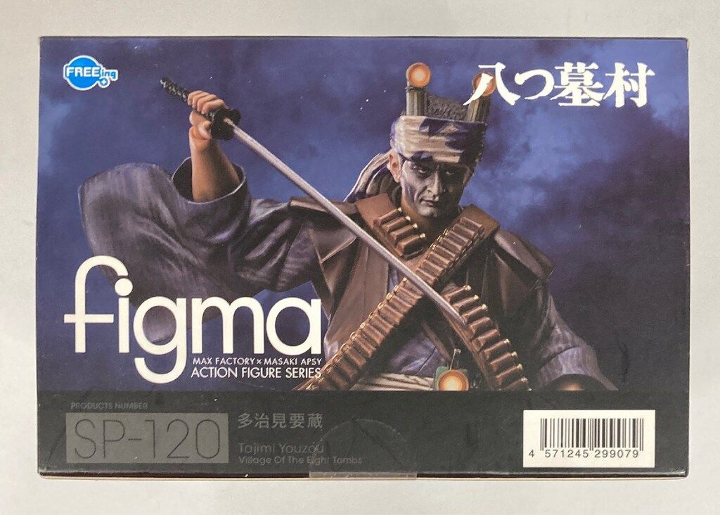 八つ墓村 多治見要蔵 SP-120 FREEing figma FREEing figma 八つ墓村 多治見要蔵 SP-120 - メルカリ