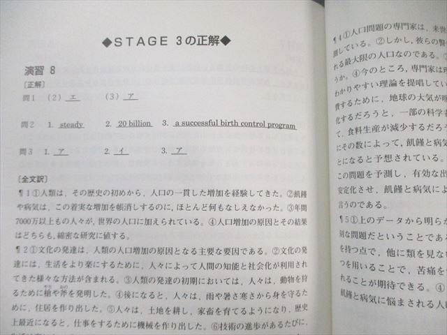 日本インターアクト ハイパーレクチャー 英語長文読解 完全攻略法 未開封多数 未使用品 DVD3巻付 福崎伍郎 055S0D 日本インターアクト ハイパーレクチャー 英語長文読解 完全攻略