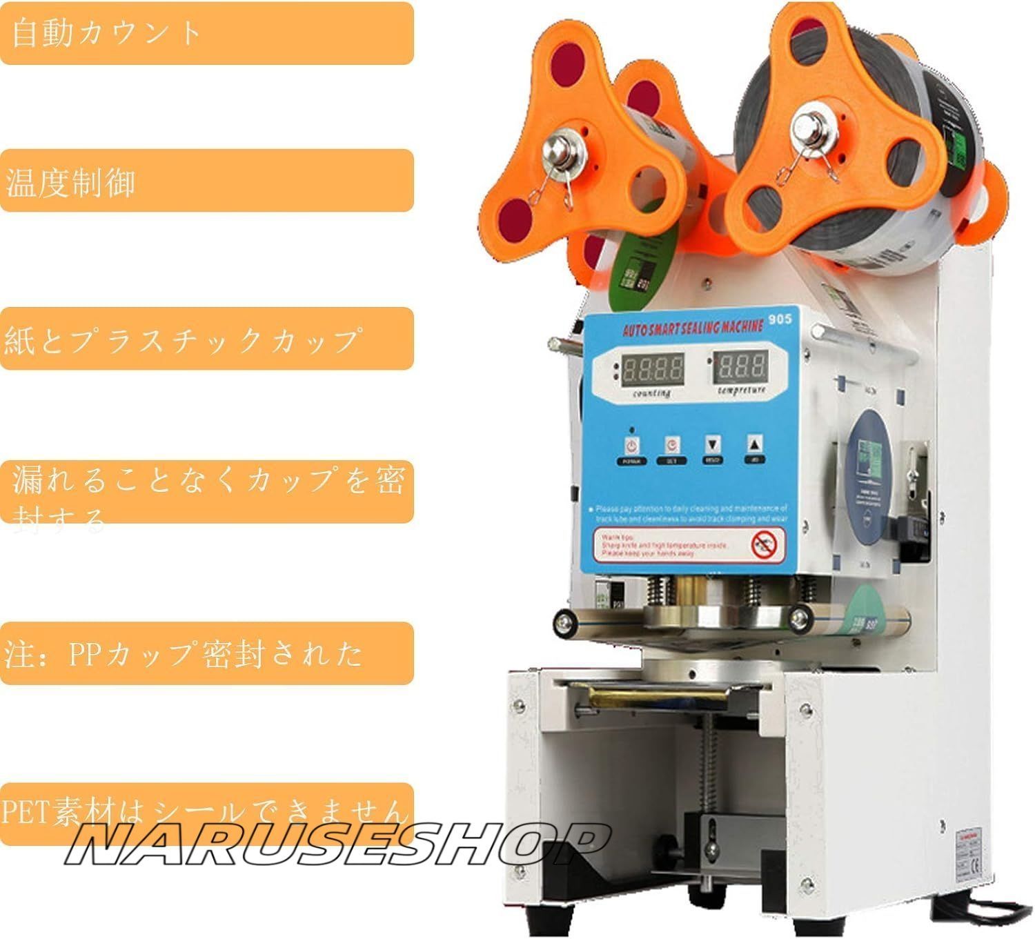 -110V 高さ