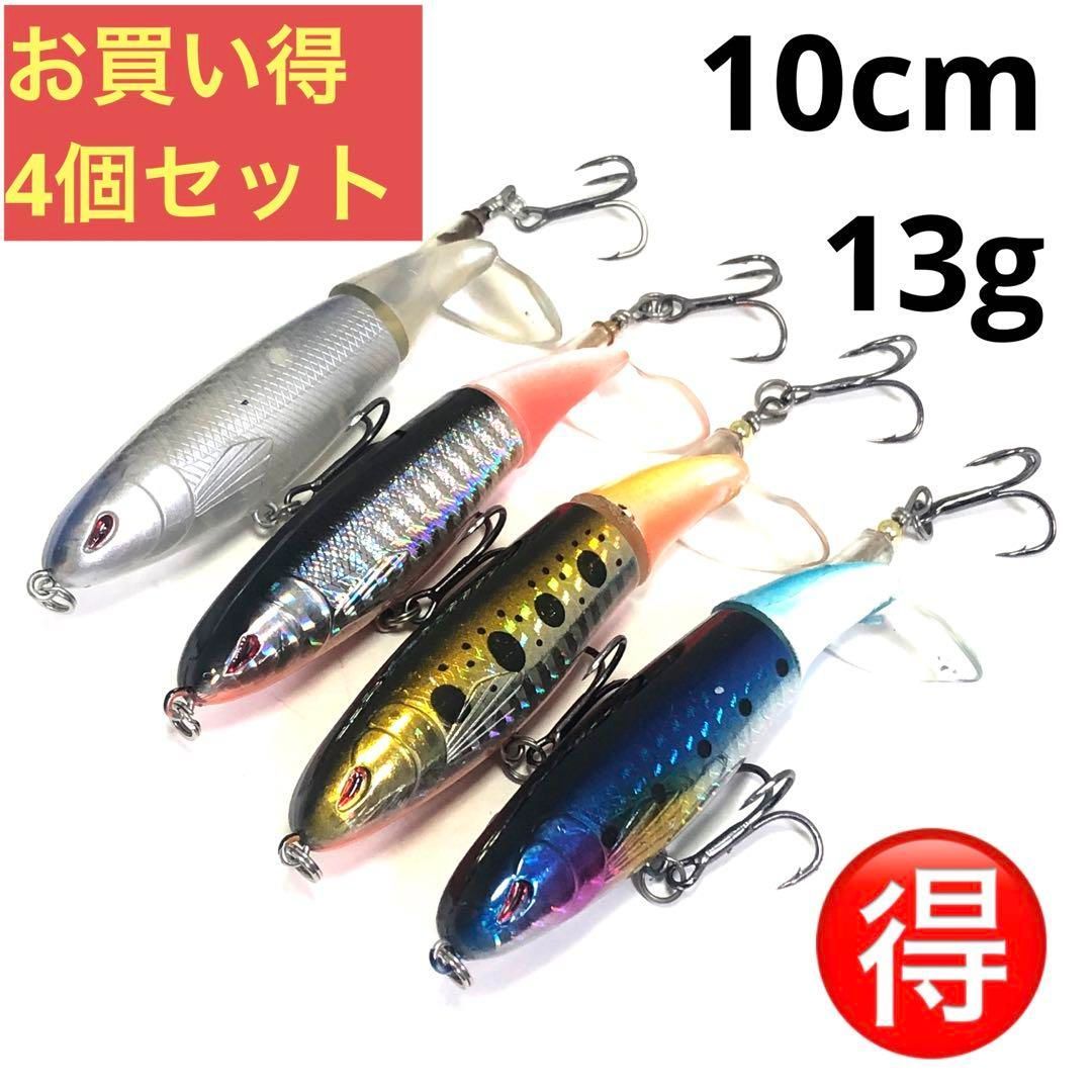 A.H.P.Lトップウォータールアーセット超お買い得 必見‼️超お得‼️トップルアーセット‼️ A.H.P.Lトップウォーター