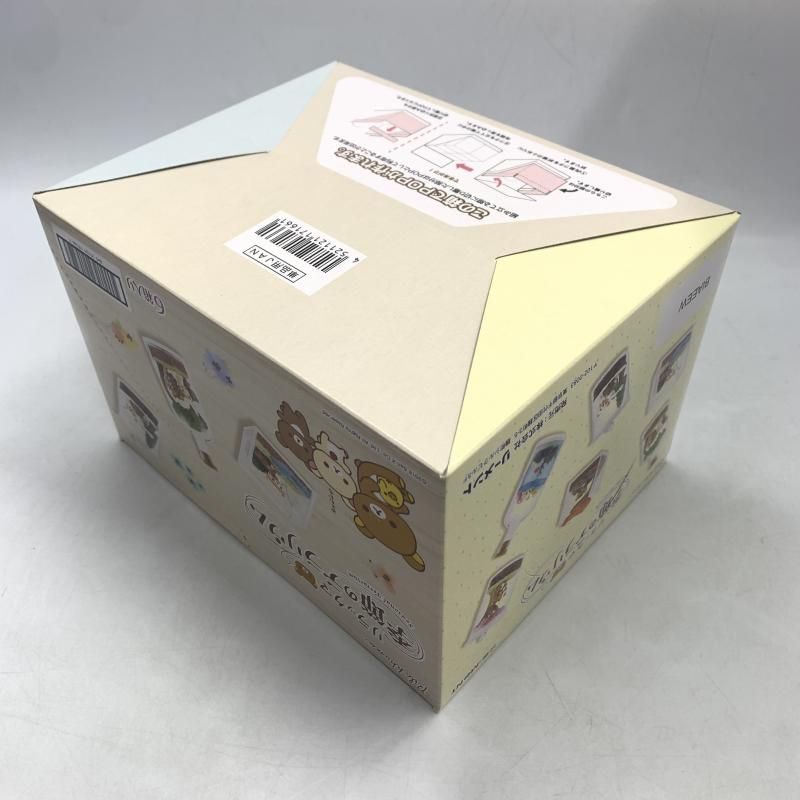 中古】未開封BOX)Re-MeNT リラックマ 季節のテラリウム[10