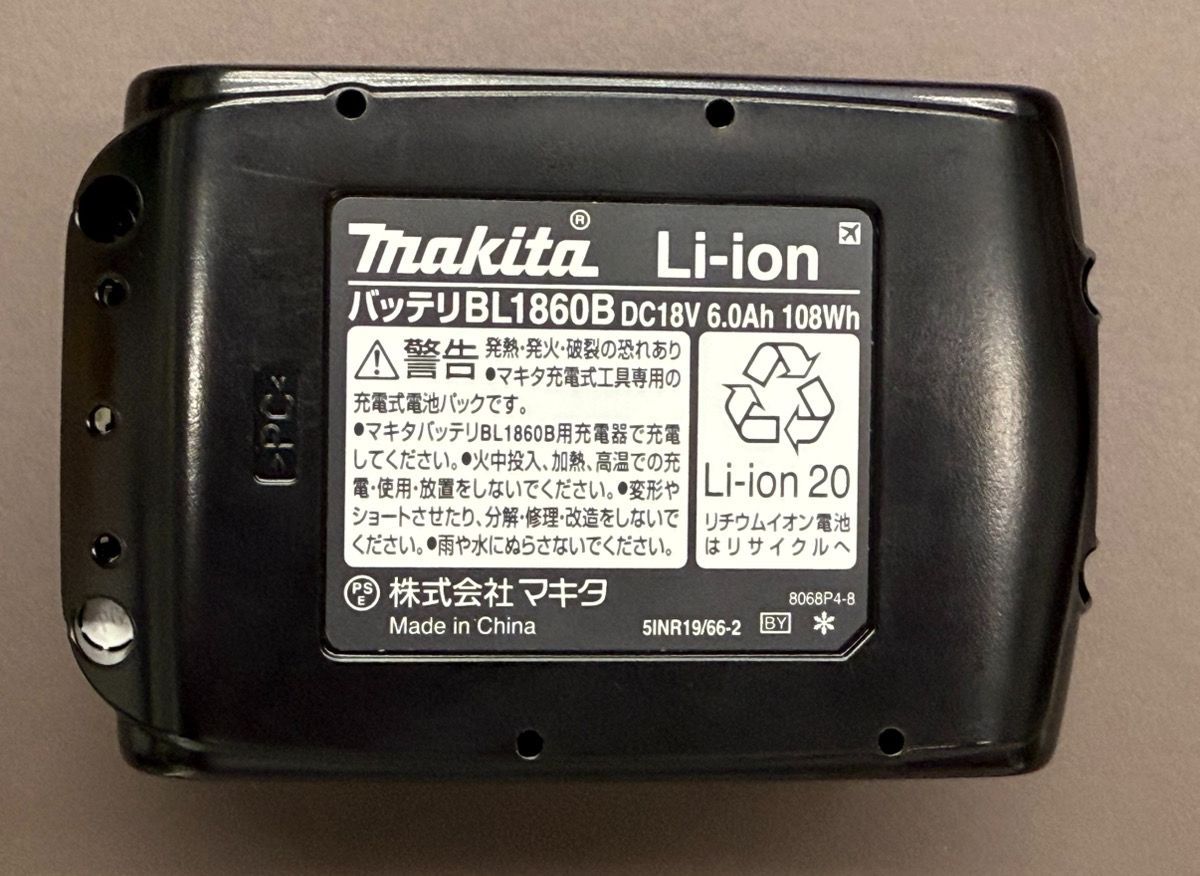 マキタ Makita 純正バッテリー BL1860B 18V