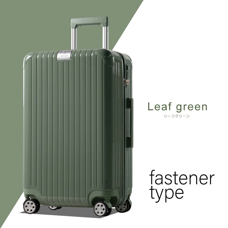 スーツケース ファッション 【 FK-2823 】 M リーフグリーン