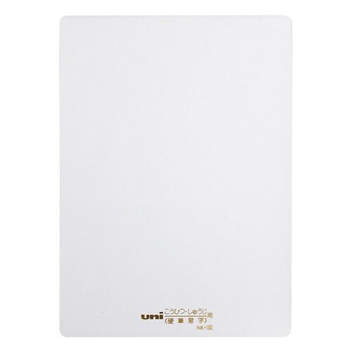 まとめ 三菱鉛筆 下敷 ＮＫ−１５０ 硬筆用 NK150 ×50セット