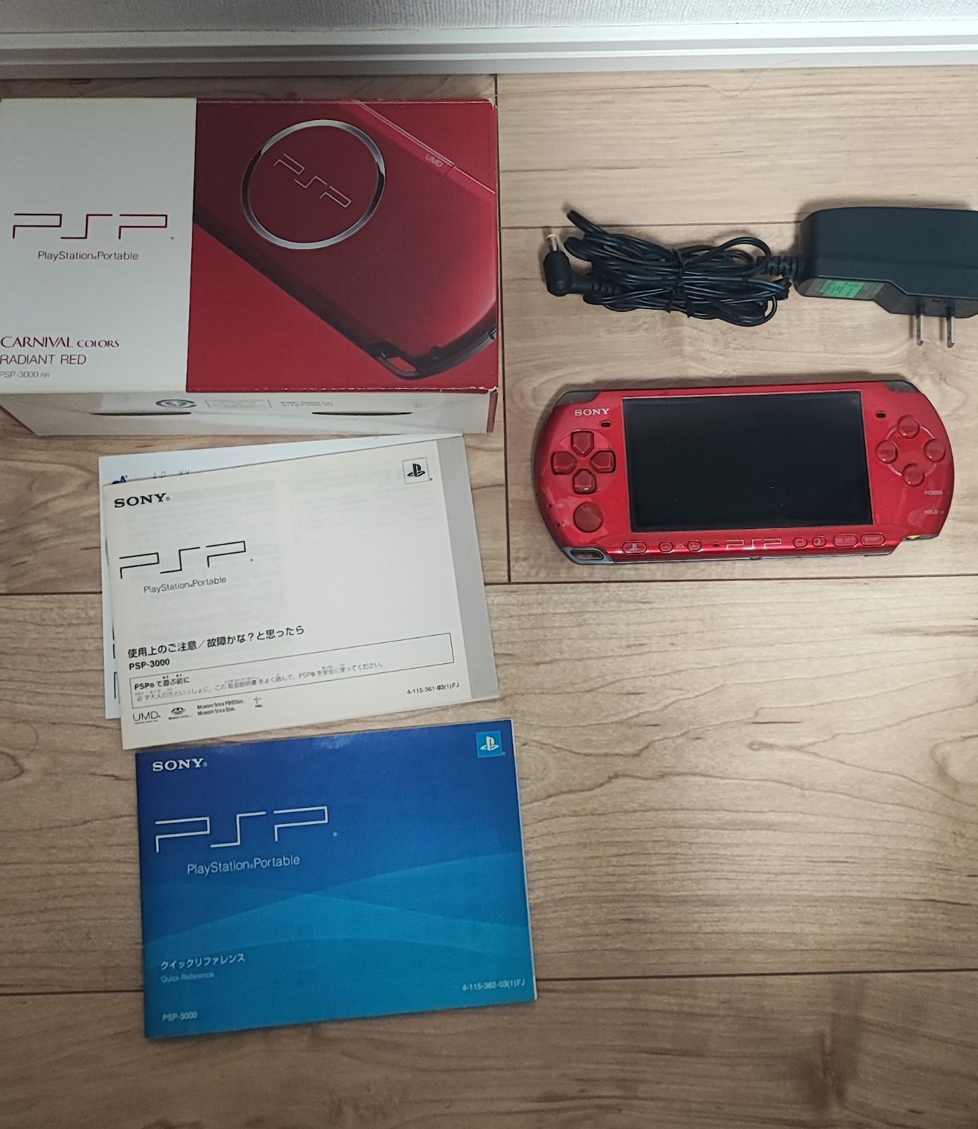PlayStation ポータブル PSP 3000 RADIANT RED レッド