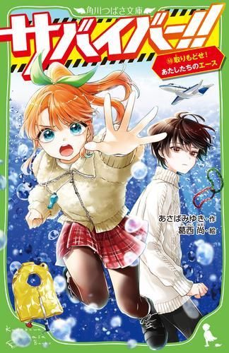 IdentityV まとめ売り バラ売り不可‪✕‬ バラ売り不可】2025年 夏季IJL