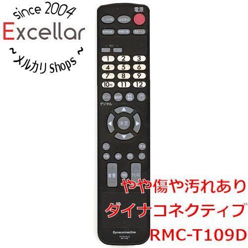 bn:6] ダイナコネクティブ テレビ用リモコン RMC-T109D - メルカリ