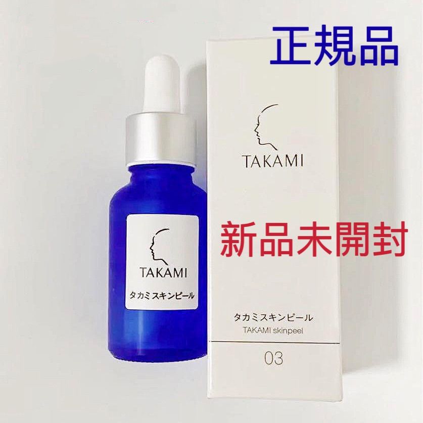 未開封 タカミスキンピール 30ml - メルカリ