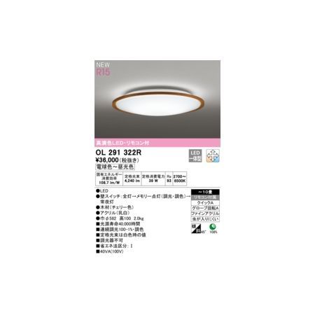 ライト・照明 26年製 オーデリックLEDダウンライト昼色:OD261735R 7個