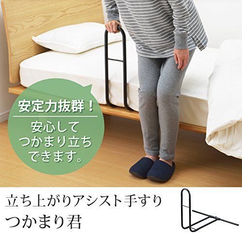 ベッドガード 手すり