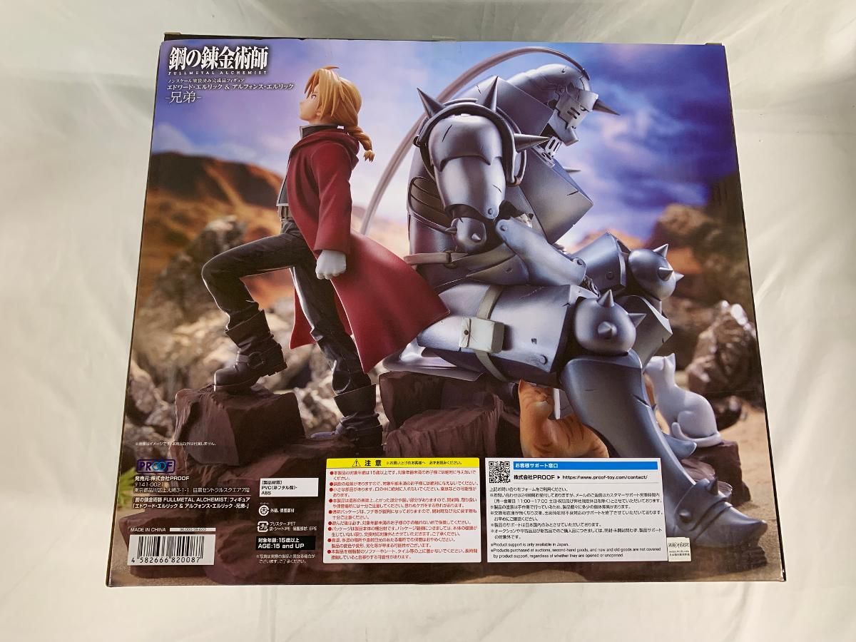 ♪『鋼の錬金術師 FULLL 工場 ALCHEMIST』 エドワード・エルリック