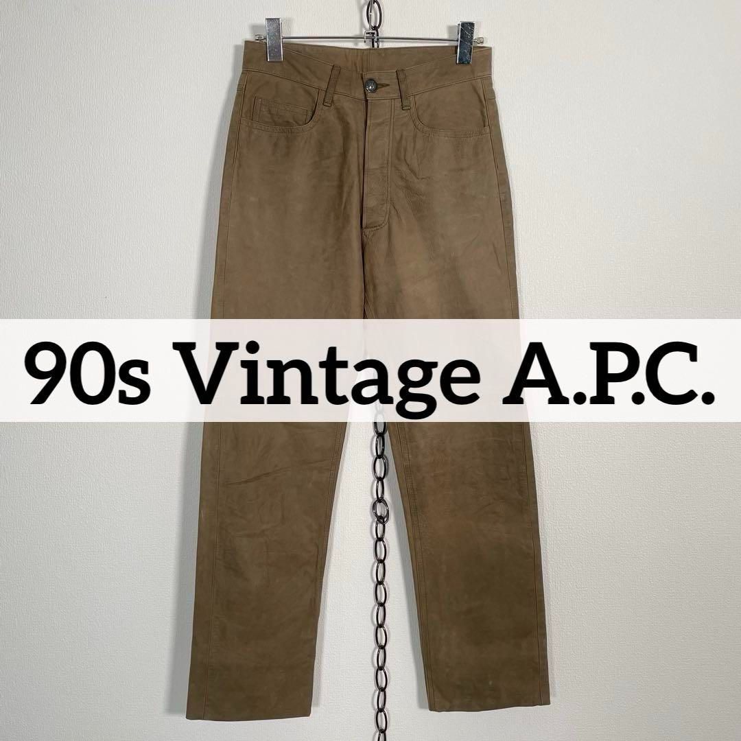 フランス製 90s ヴィンテージ A.P.C. レザーパンツ 牛革 本革 カーキベージュ系