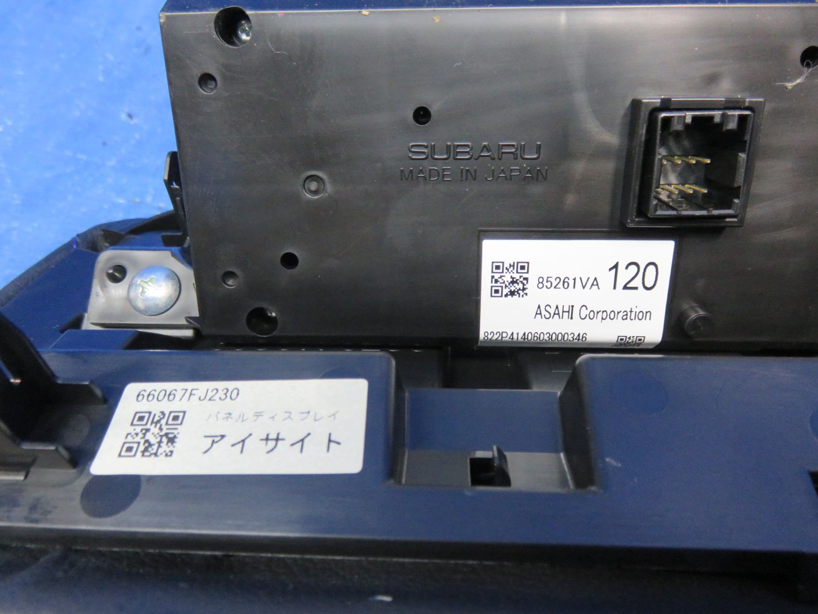 レヴォーグ LA5762* 動作OK スバル レヴォーグ VMG 前期 センターダッシュ