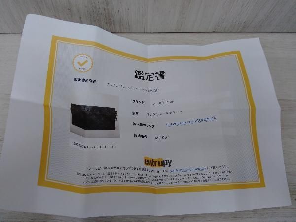 VUITTON モノグラム