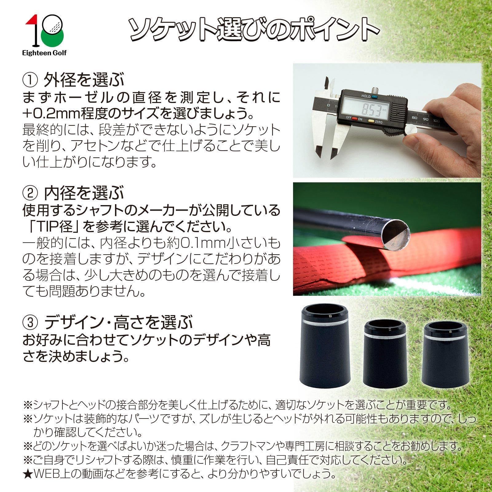 高評価の贈り物 フェルール 10個セット ソケット ゴルフ セル スリーブ シャフト ピンズ・ピンバッジ・缶バッジ