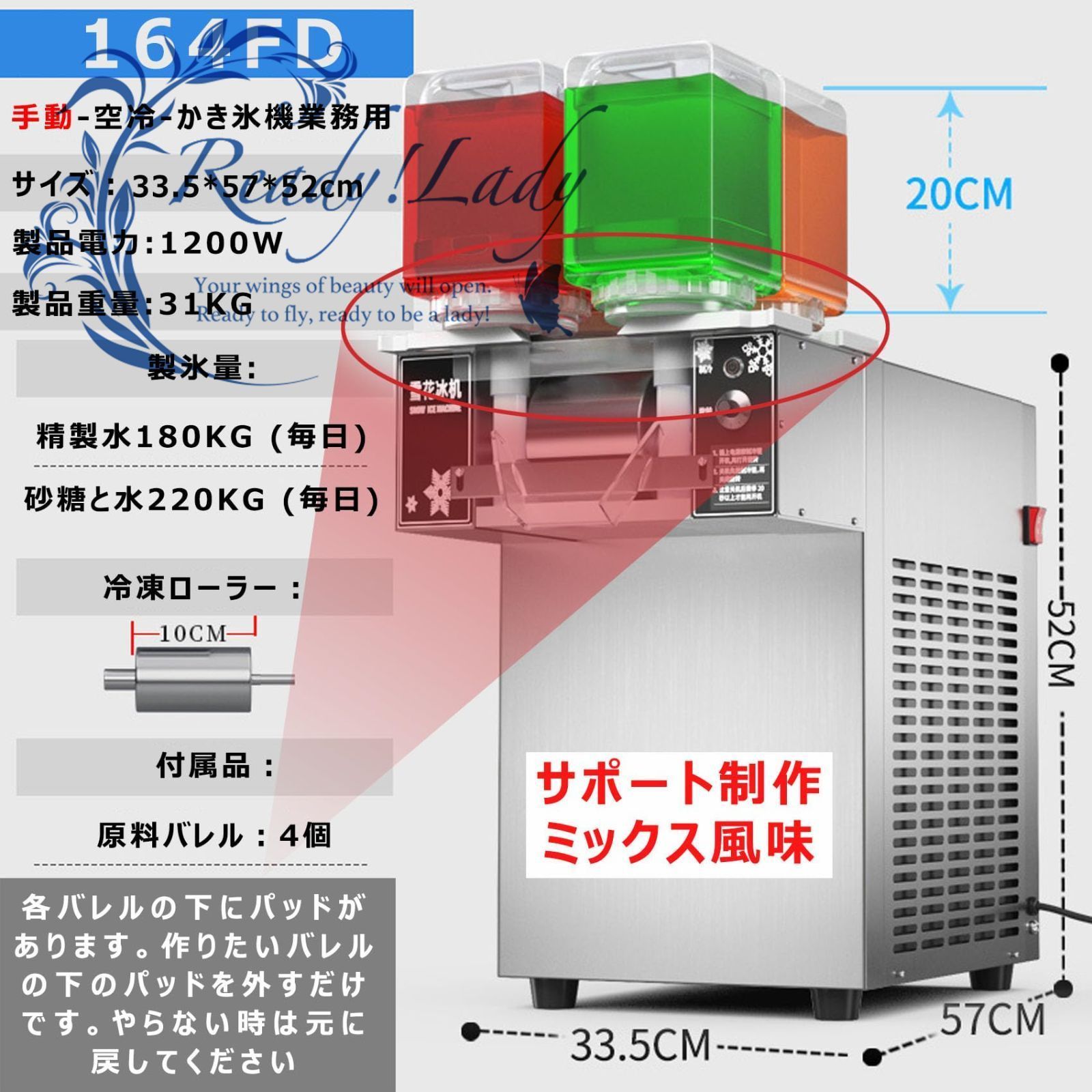 かき氷機 業務用 電動 アイスクラッシャー 3秒で氷が出 かき氷メーカー