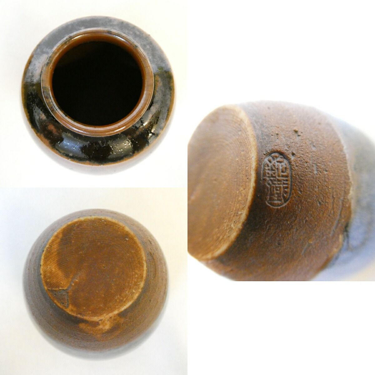 No.0019 古瀬戸 肩衝茶入 山口錠鐵 造 在銘 仕覆付