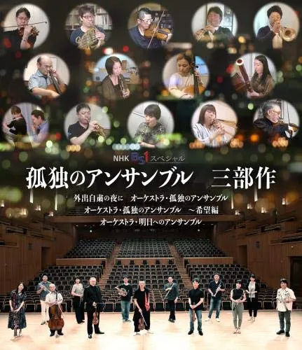 非売品 CD読響 ヴァイグレ 山田和樹 鈴木優人 ワーグナー ドビュッシー 非売品 CD読響 ヴァイグレ 山田和樹 鈴木優人 ワーグナー ドビュッシー