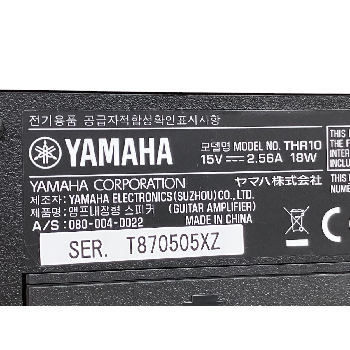 【特別価格！】 YAMAHA THR10 ギターアンプ ヤマハ オーディオ 音響機材 K10417516 【本日のどっきりセール】