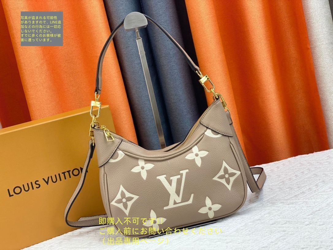 ルイ?ヴィトン LOUIS VUITTON ショルダーバッグ モノグラム アン