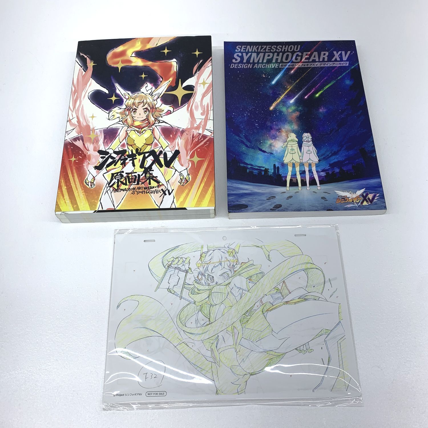 藤本さとる画集 戦姫絶唱シンフォギア アートワークス サイン入り色紙付