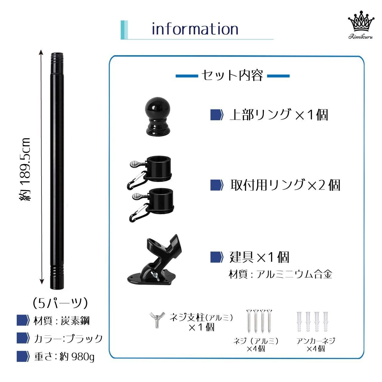 事務・店舗用品 【即日発送】台 旗立て 壁 日の丸 日本 フラッグポール