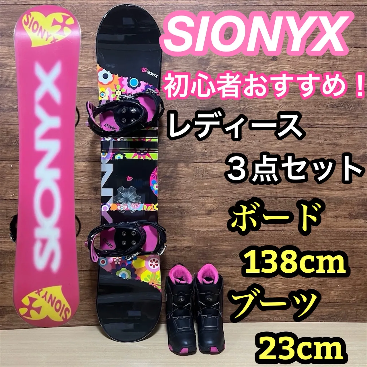 2025年最新】SIONYXの人気アイテム - メルカリ