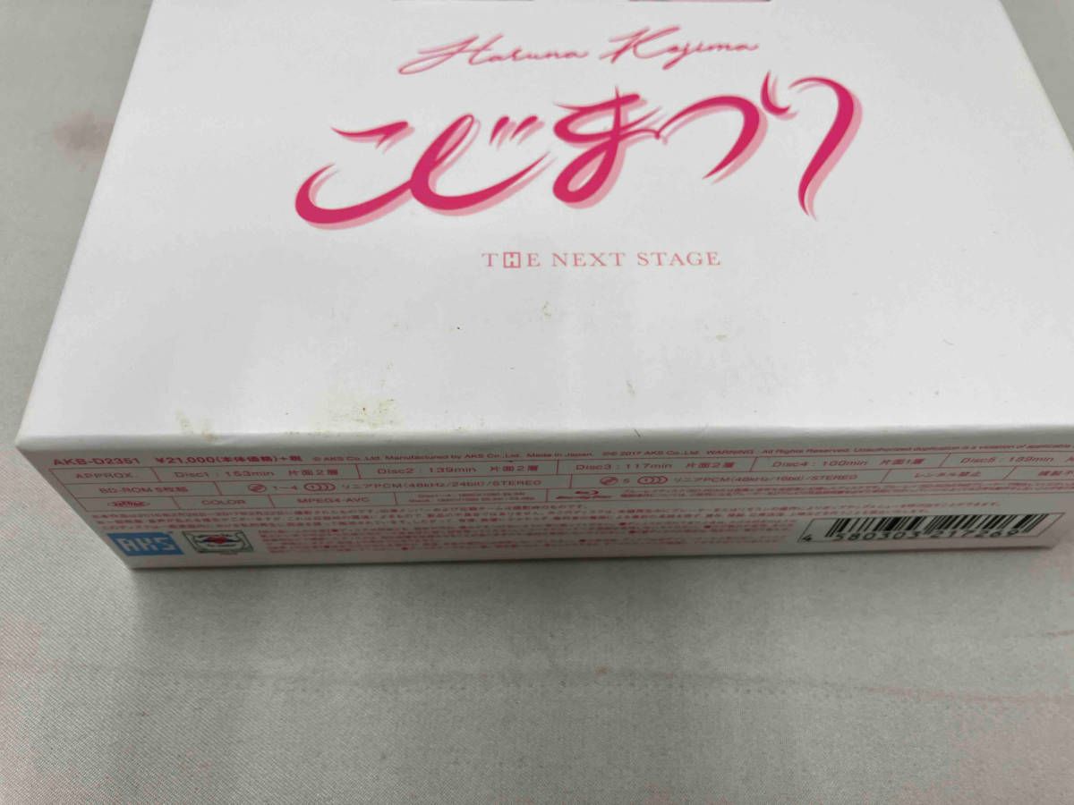 こじまつり~小嶋陽菜感謝祭~ [Blu-ray] dwos6rj Amazon.co.jp: こじまつり~小嶋陽菜感謝祭~ [Blu-ray] : AKB48