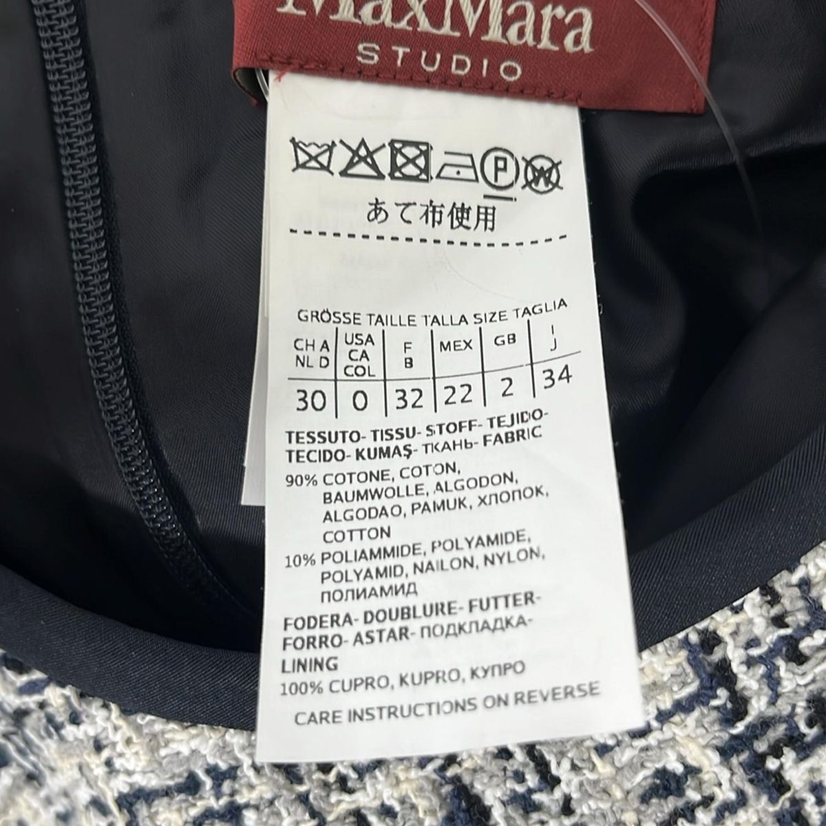 Max Mara STUDIO(マックスマーラスタジオ) ワンピース サイズ34