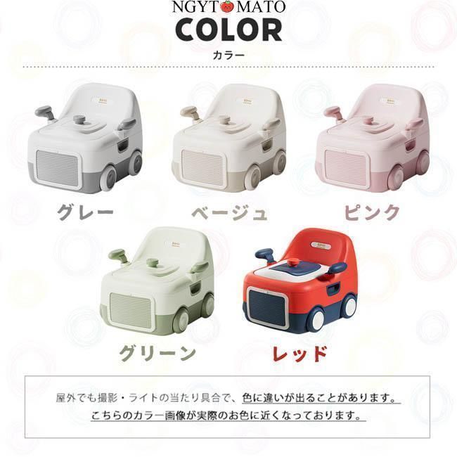 便座 トイレトレーニング