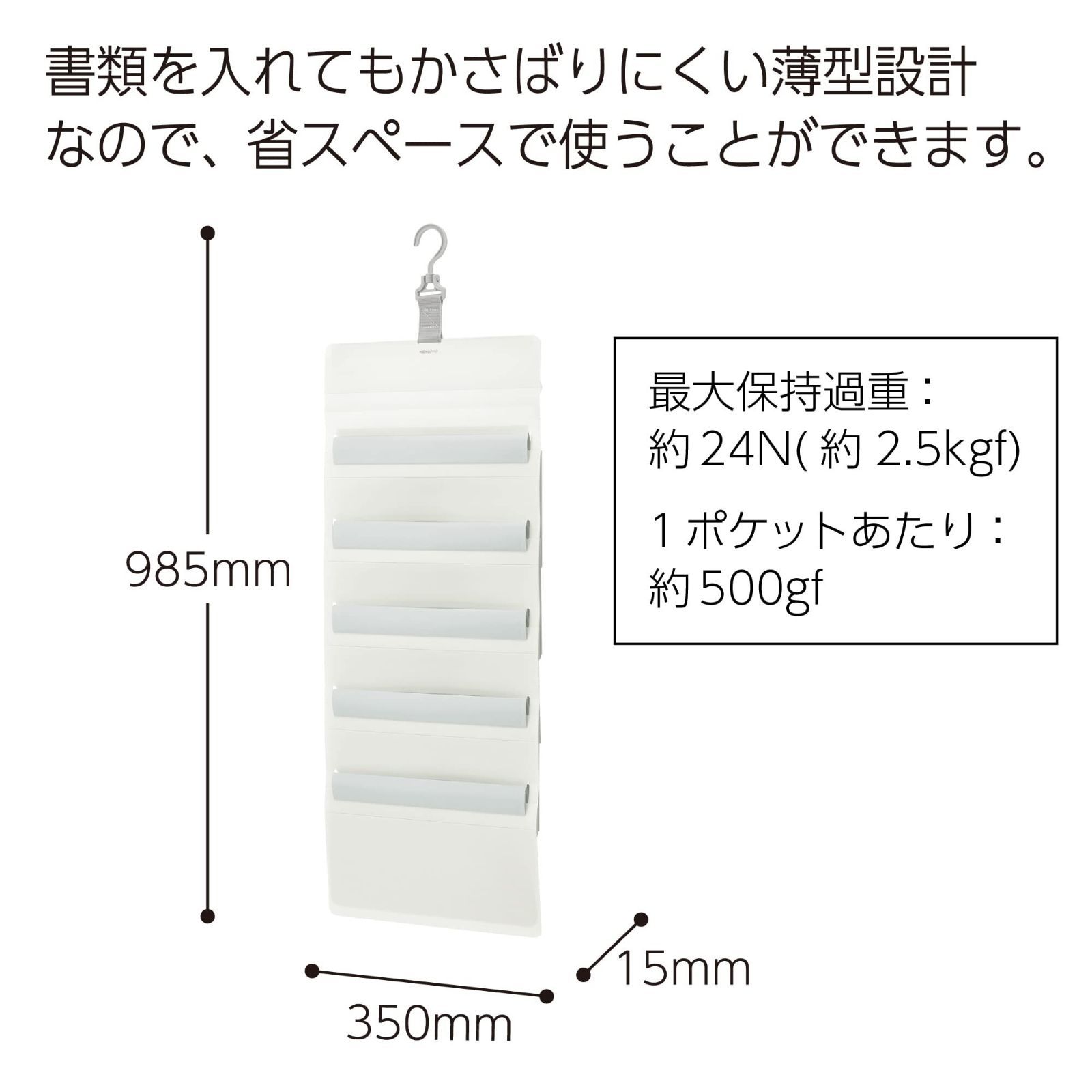 人気商品】収納 さっと出し入れできる 壁掛け 書類用 ウォールポケット