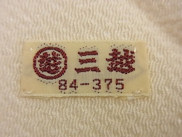 平和屋本店□極上人間国宝 森口華弘 蒔糊友禅 蒔糊散らし 九寸名古屋帯